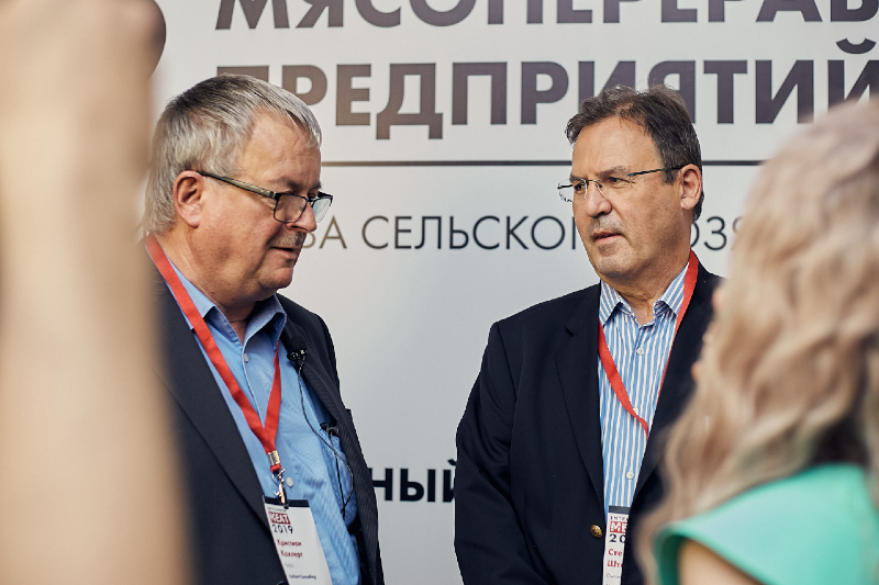 Конференция «INTEKPROM MEAT 2019». Пост-релиз